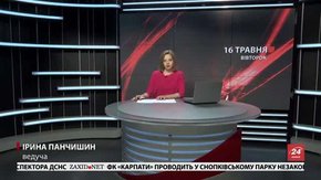 Головні новини Львова за 16 травня