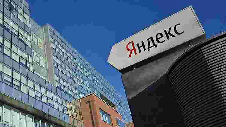 Акції «Яндексу» впали на 3% після введення Україною санкцій проти компанії