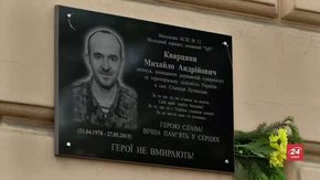 У львівській школі №37 відкрили меморіальну таблицю загиблому воїну АТО