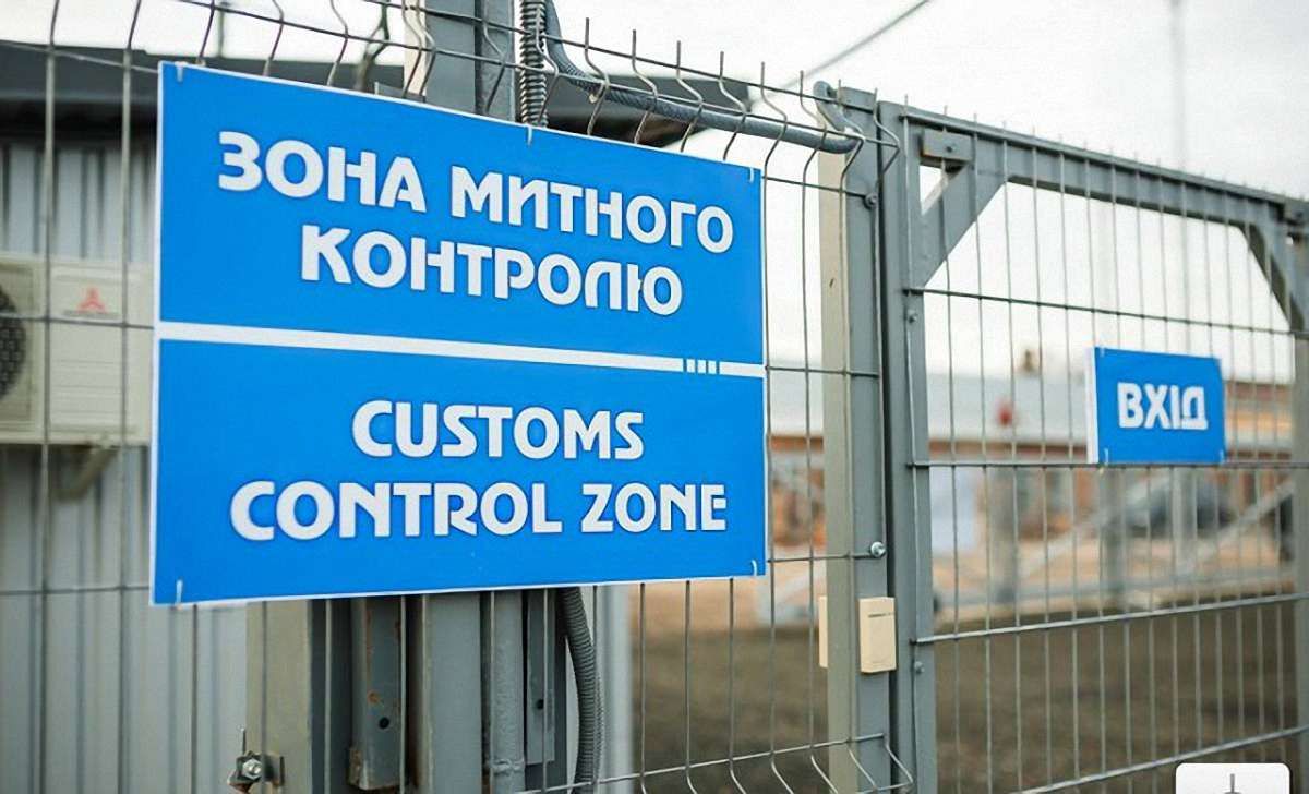 На Буковині прикордонники вилучили у румуна 10 контрабандних норкових шуб