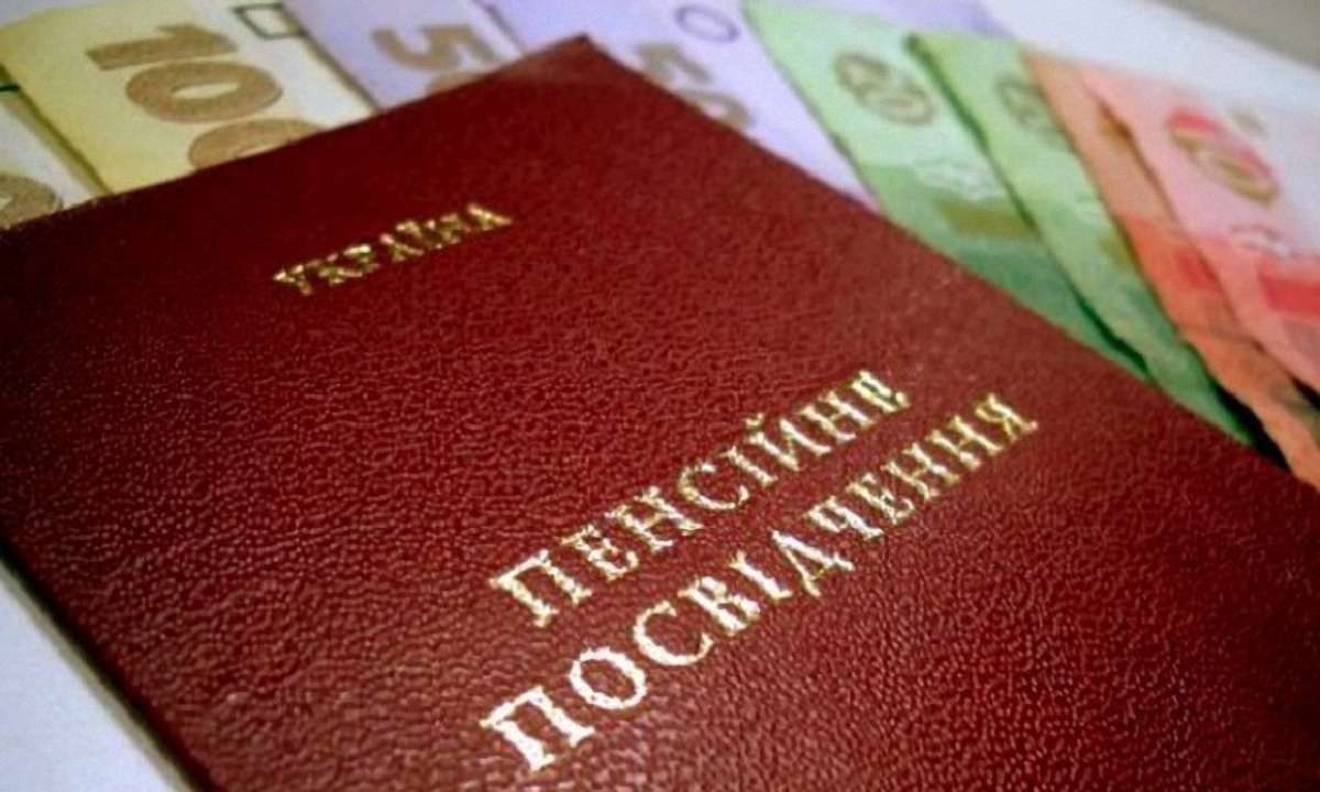 Уряд планує частково скасувати пенсії за вислугу років