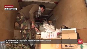 Волонтери зі Львова та Малаги передали допомогу на схід України