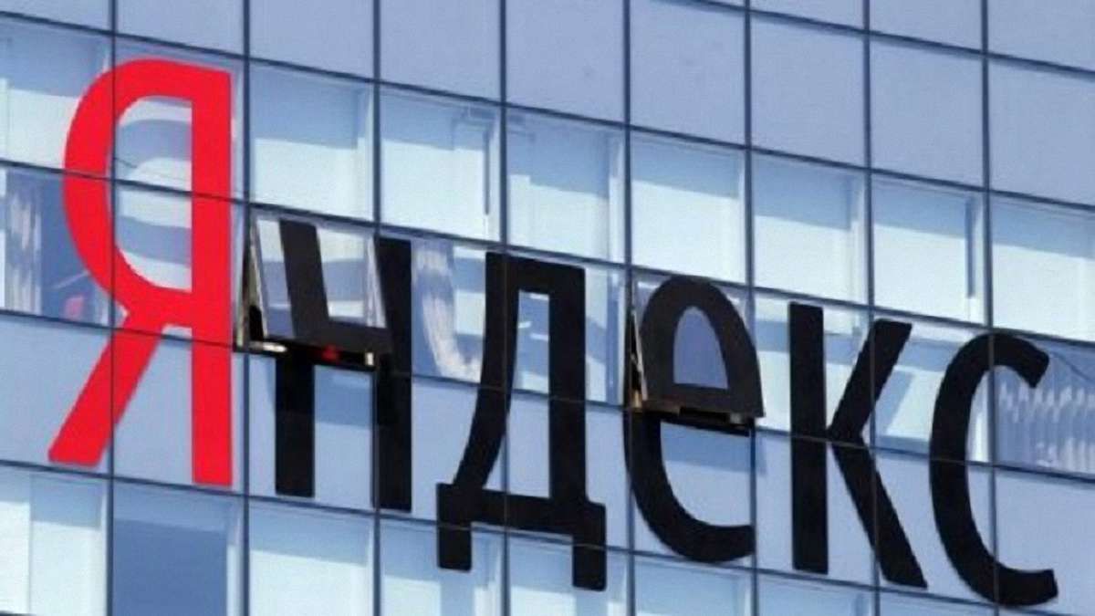 Росія може використати сервіси «Яндекса» для планування наступальних дій проти України