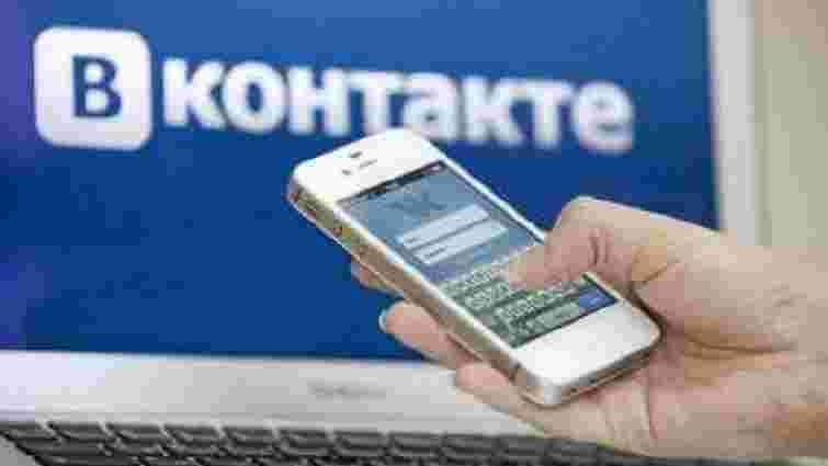 Найбільші мобільні оператори України розпочали блокування санкційних російських сайтів
