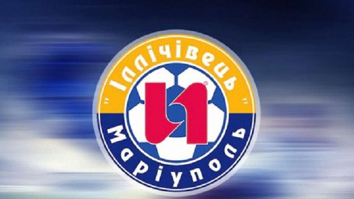 Маріупольський «Іллічівець» повернеться у Прем'єр-лігу