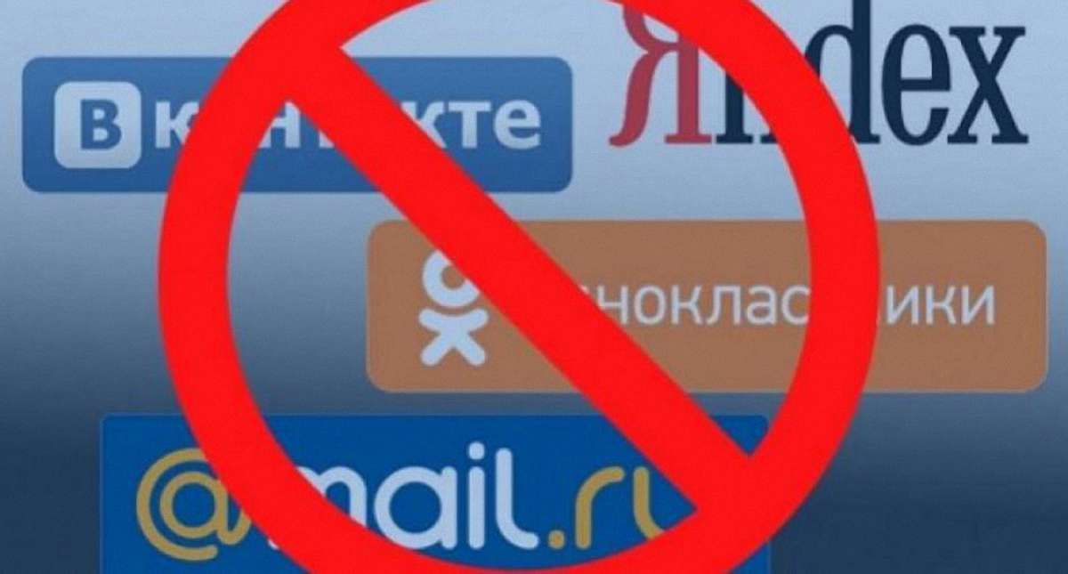До Петра Порошенка позиваються через заборону російських сайтів