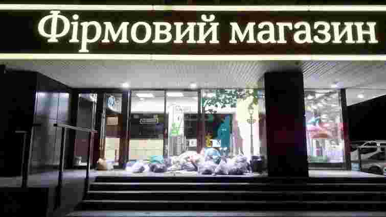 Фірмовий магазин Roshen у Львові закидали мішками зі сміттям