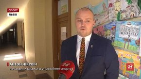 Тренер національної збірної з карате очолив львівське міське управління спорту