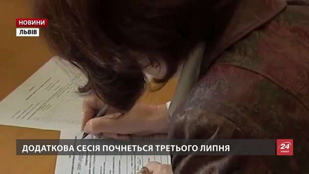 Львівський регіональний центр оцінювання якості освіти завершив підготовку до проведення ЗНО