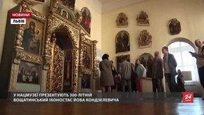 Сьогодні Львів та міста 120 країн світу відзначили День музеїв
