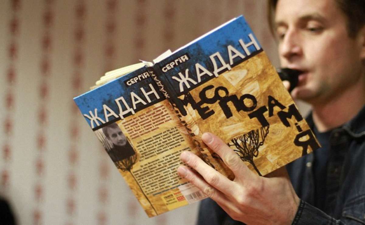 Держкомтелерадіо просить прибрати з радіоефіру цитату Сергія Жадана 