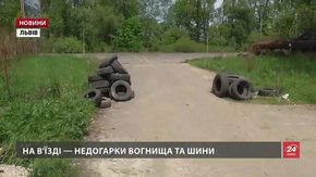 У Рясному зняли блокпост на ділянці під індустріальний парк