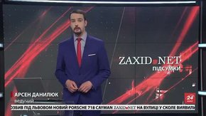 Підсумки тижня за 20 травня