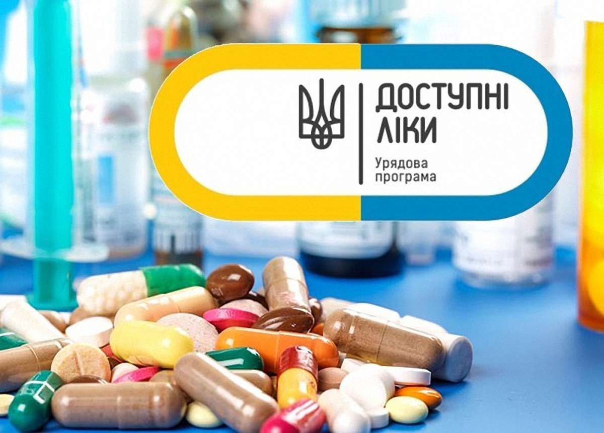 Програму «Доступні ліки» можуть розширити препаратами для дітей, онкохворих та алергетиків