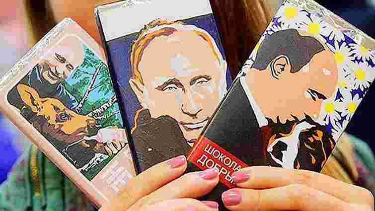 Україна ввела антидемпінгове мито на російський шоколад