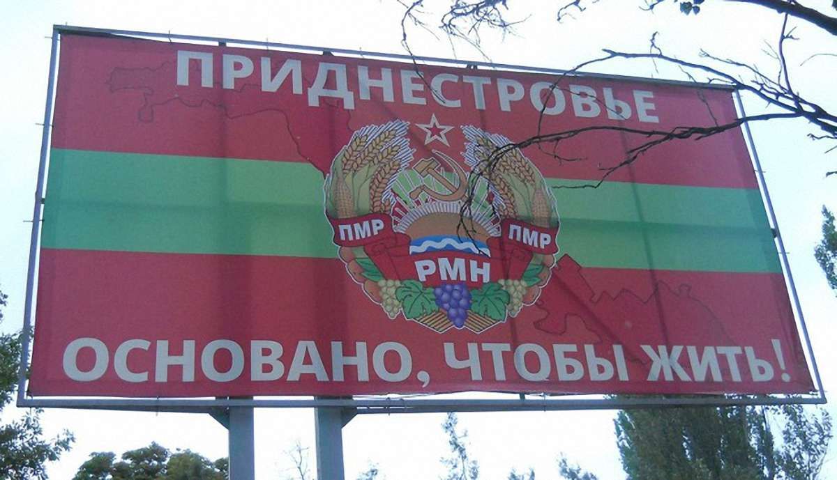 Україна заборонила транзит продуктів до Придністров'я