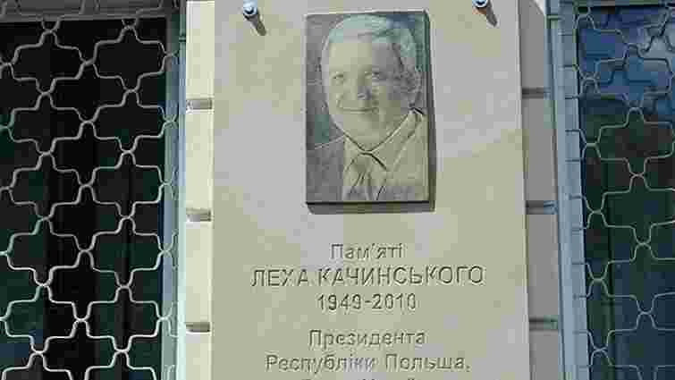 У Житомирі встановили меморіальну дошку Леху Качинському
