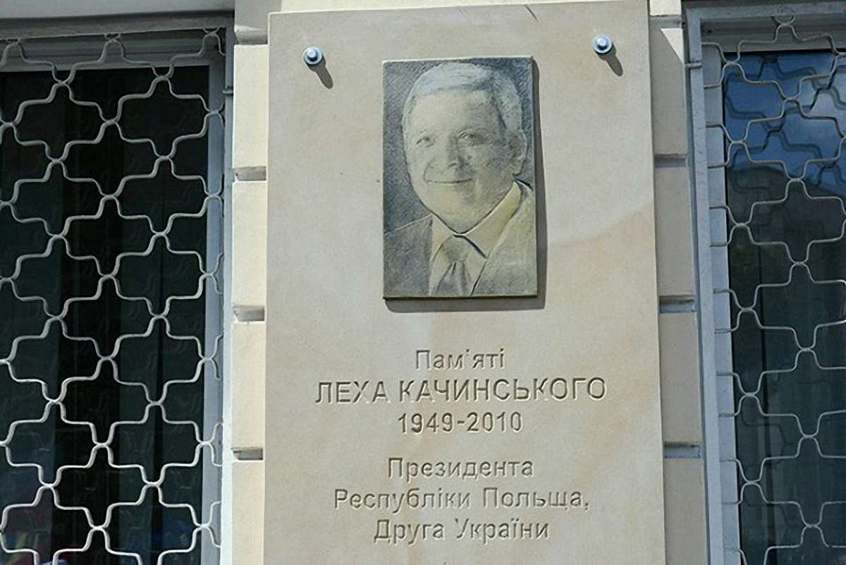 У Житомирі встановили меморіальну дошку Леху Качинському
