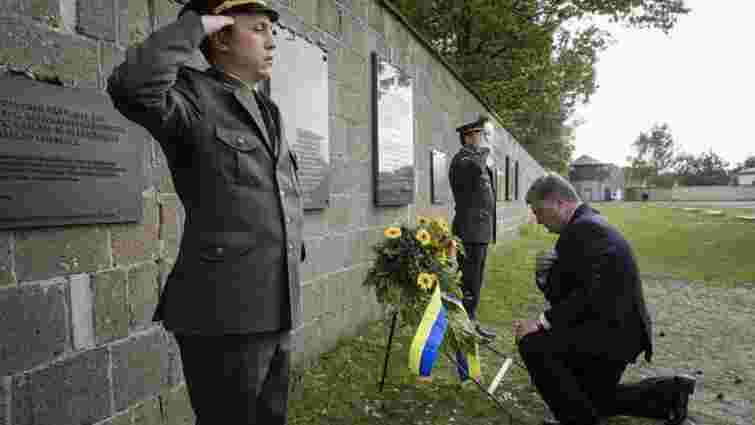 Петро Порошенко вшанував пам’ять в’язнів концтабору Заксенгаузен
