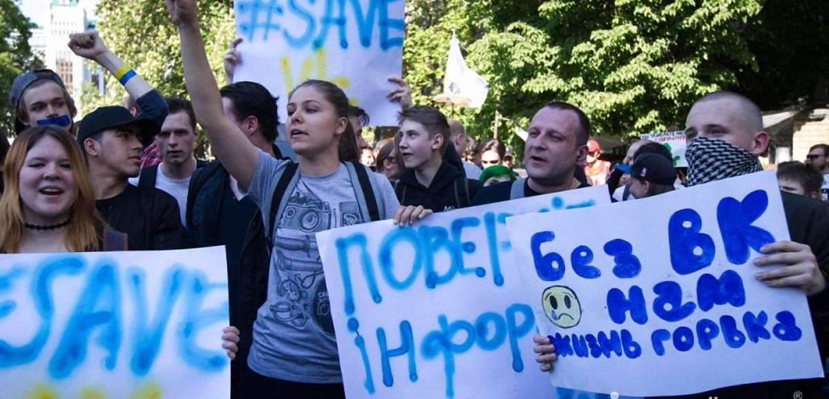 Депутати готують законопроект про відповідальність провайдерів за доступ до російських соцмереж