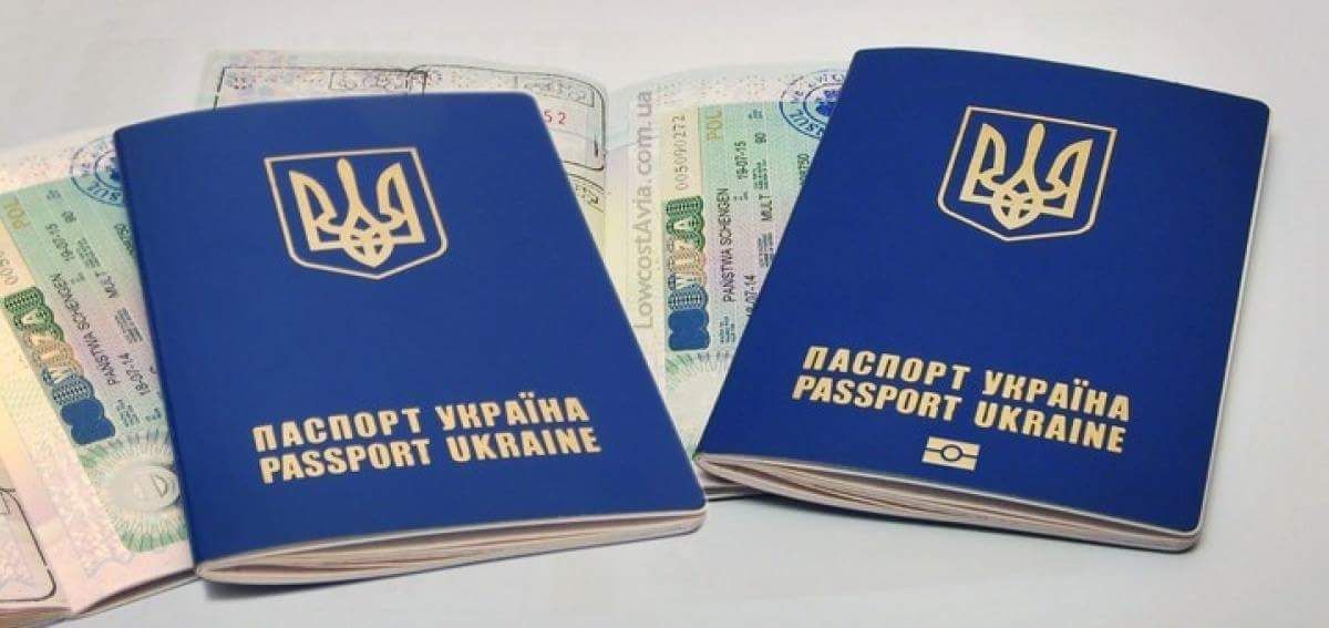 ЄС офіційно опублікував рішення про надання українцям безвізового режиму