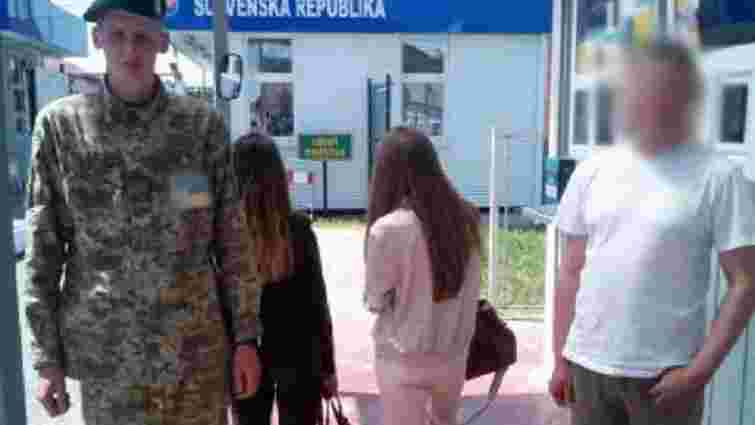 На Закарпатті поблизу українсько-словацького кордону затримали трьох сутенерів
