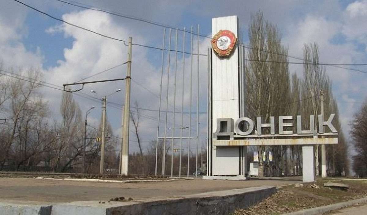 У Росії продають «туристичні тури» на окуповану частину Донбасу