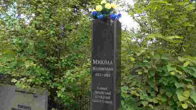 У Києві з могили Миколи Міхновського викрали бронзове погруддя