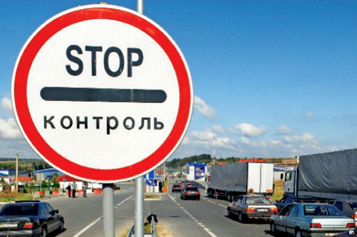 ДФС створила сервіс для перевірки завантаженості пунктів пропуску на кордоні
