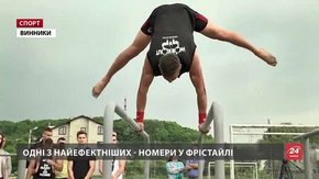 У Винниках на новому майданчику спортсмени змагалися у трюках на турніках