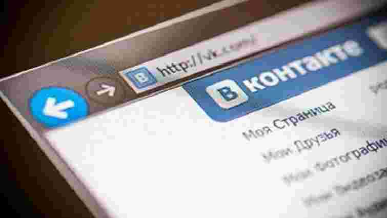 За п'ять днів блокування соцмережа «ВКонтакте» втратила майже третину українських відвідувачів