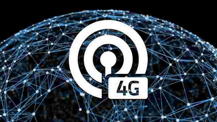 Нацкомісія визначила вартість 4G-ліцензії в Україні

