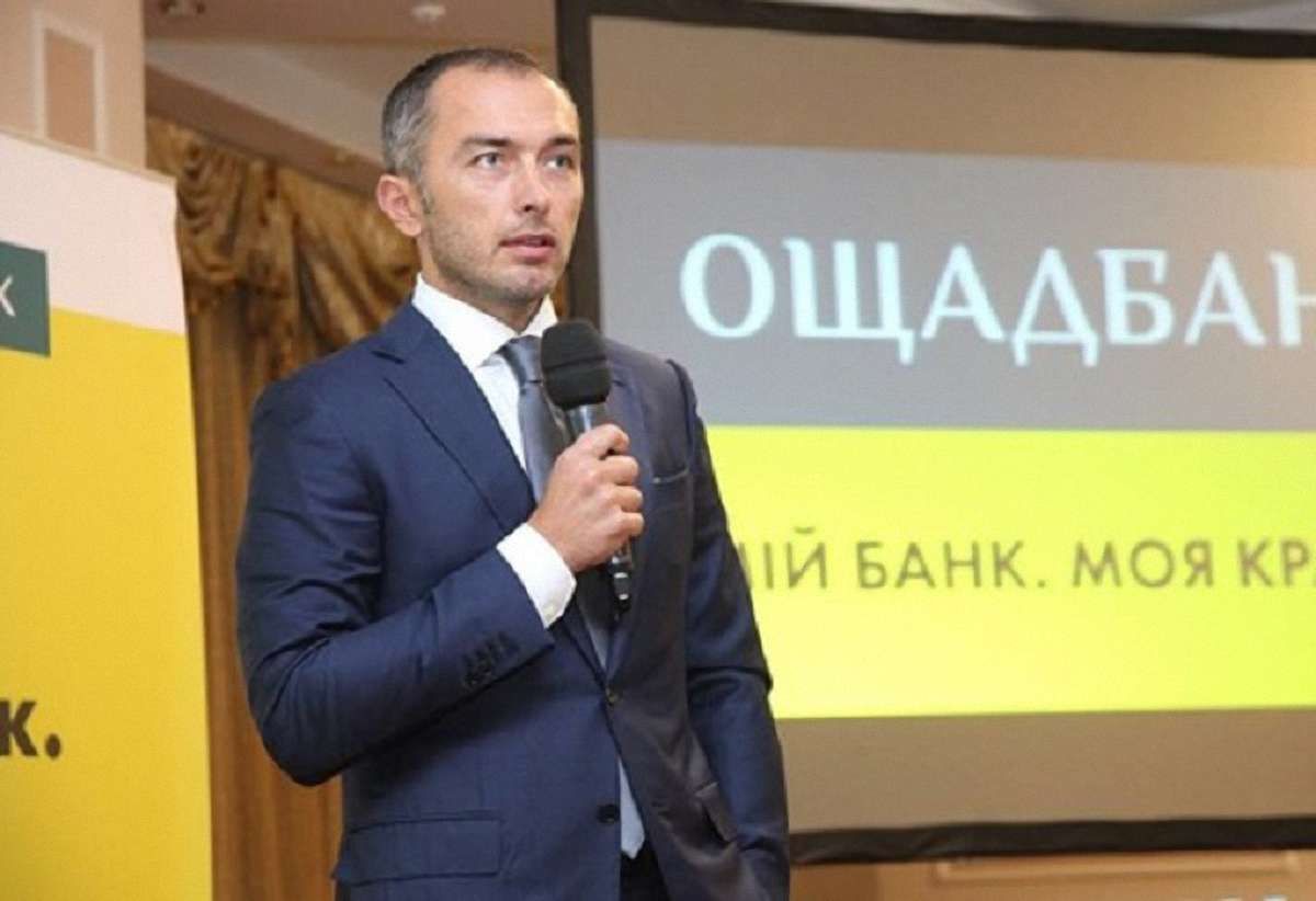 «Ощадбанк» розробляє альтернативу забороненій російській програмі 1С