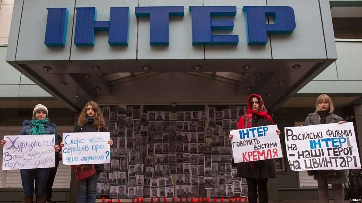 Власники телеканалу «Інтер» обурилися мовними квотами на телебаченні