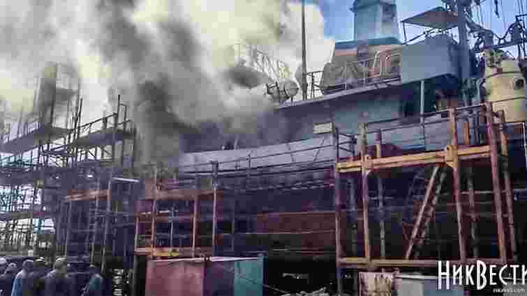 У Миколаєві під час ремонту загорівся корабель ВМС України 