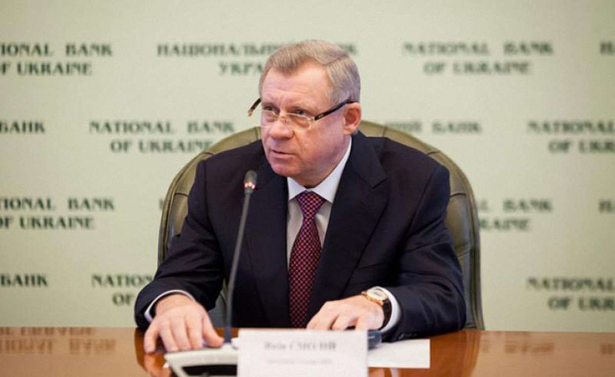 НБУ понизив облікову ставку до 12,5%