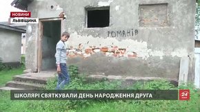 Діти, які отруїлися алкоголем, пояснили, чому випивали поблизу школи