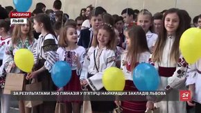 У львівських школах пролунав останній дзвоник