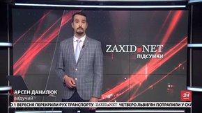 Підсумки тижня за 27 травня