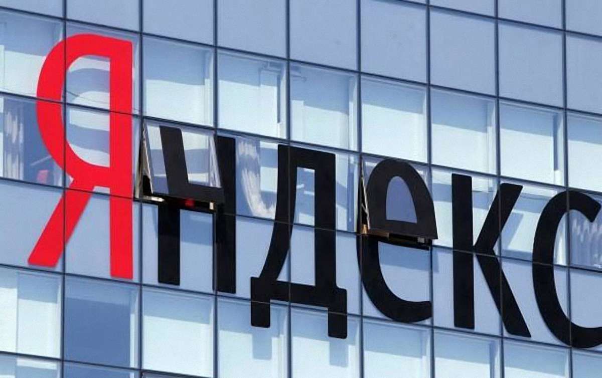 «Яндекс» офіційно повідомив, що припиняє виконання своїх фінзобов'язань