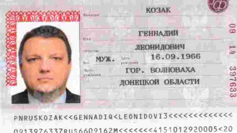 Один із затриманих екс-податківців отримав російський паспорт в Ялті вже після анексії Криму