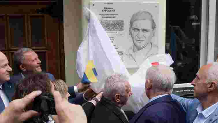 У Львові відкрили меморіальну дошку польському футбольному тренеру Казімежу Гурському