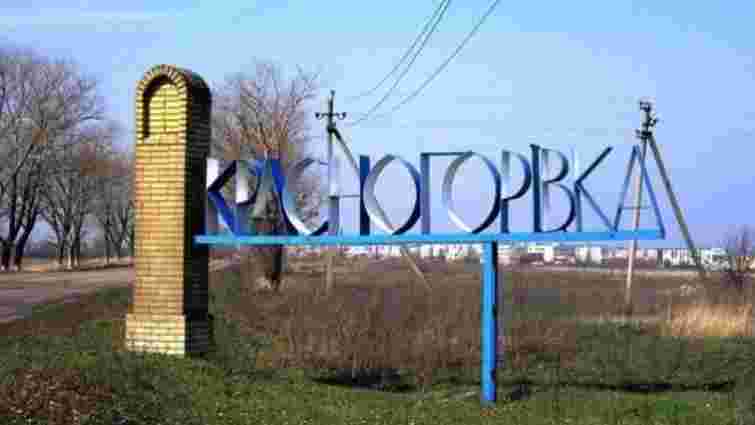 У Красногорівці на Донеччині внаслідок обстрілу бойовиків загорілася школа