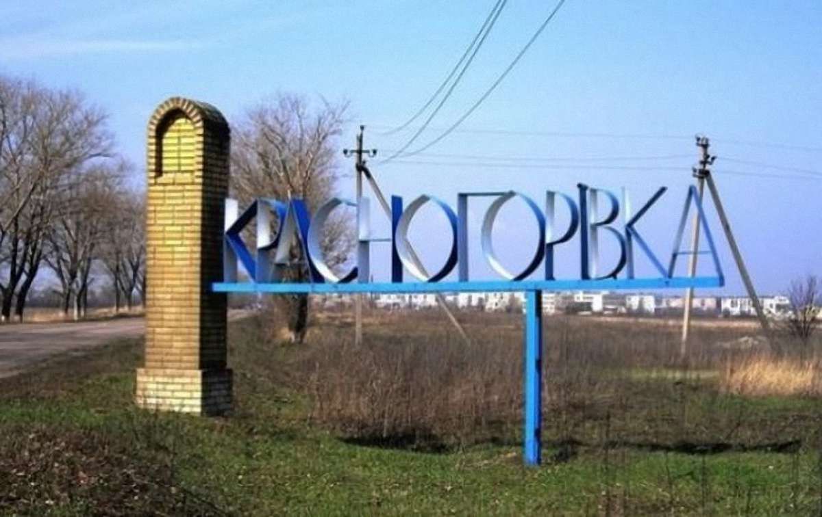 У Красногорівці на Донеччині внаслідок обстрілу бойовиків загорілася школа