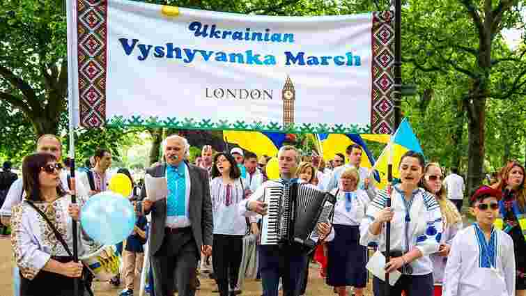 У Лондоні українці провели щорічний Марш вишиванок