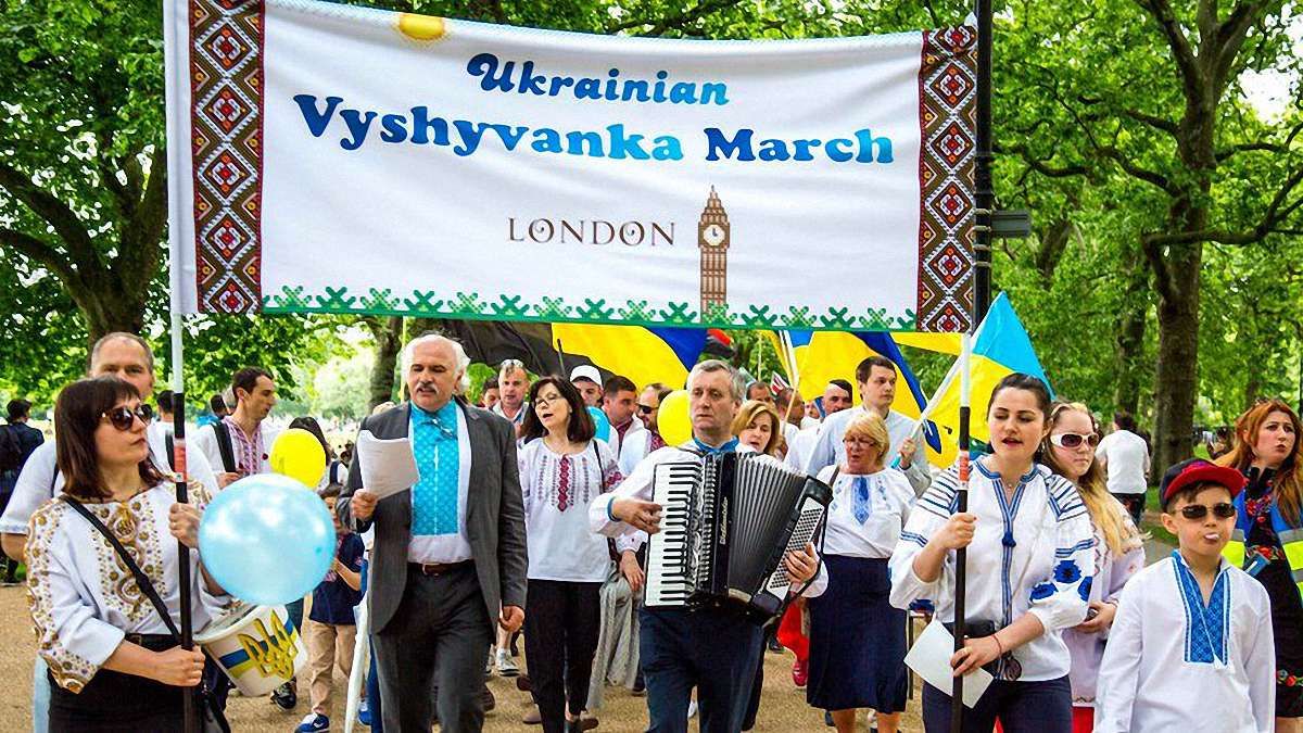У Лондоні українці провели щорічний Марш вишиванок