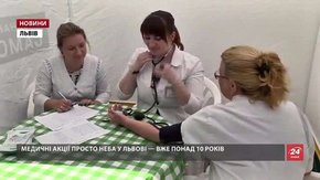 Медичне обстеження львів’яни можуть пройти просто неба