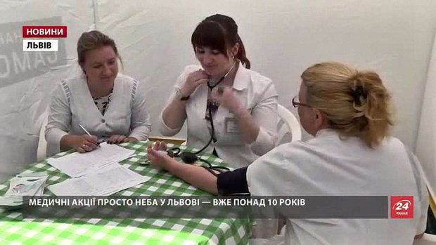 Медичне обстеження львів’яни можуть пройти просто неба