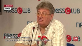 Обласні депутати розглянуть фінансування програми «Електронна Львівщина»