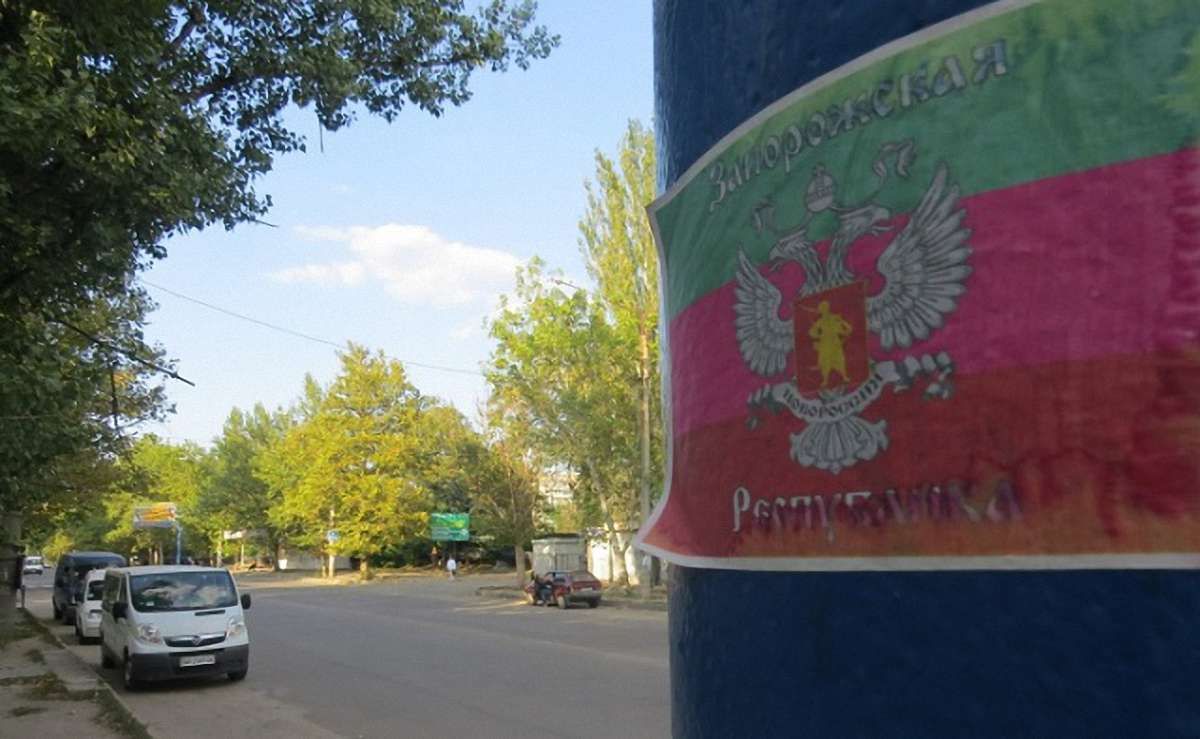 СБУ затримала агітаторку «Запорізької народної республіки»